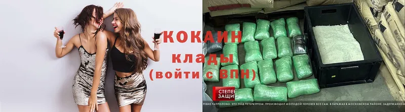 Названия наркотиков Мамадыш omg зеркало  Гашиш  Бошки Шишки  Кетамин  Cocaine  Амфетамин 