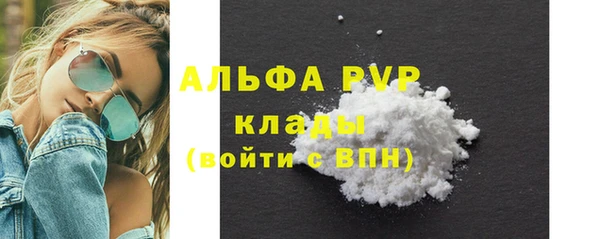 COCAINE Бронницы