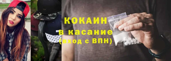 COCAINE Бронницы