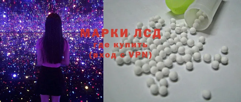 ЛСД экстази ecstasy  купить наркоту  Мамадыш 